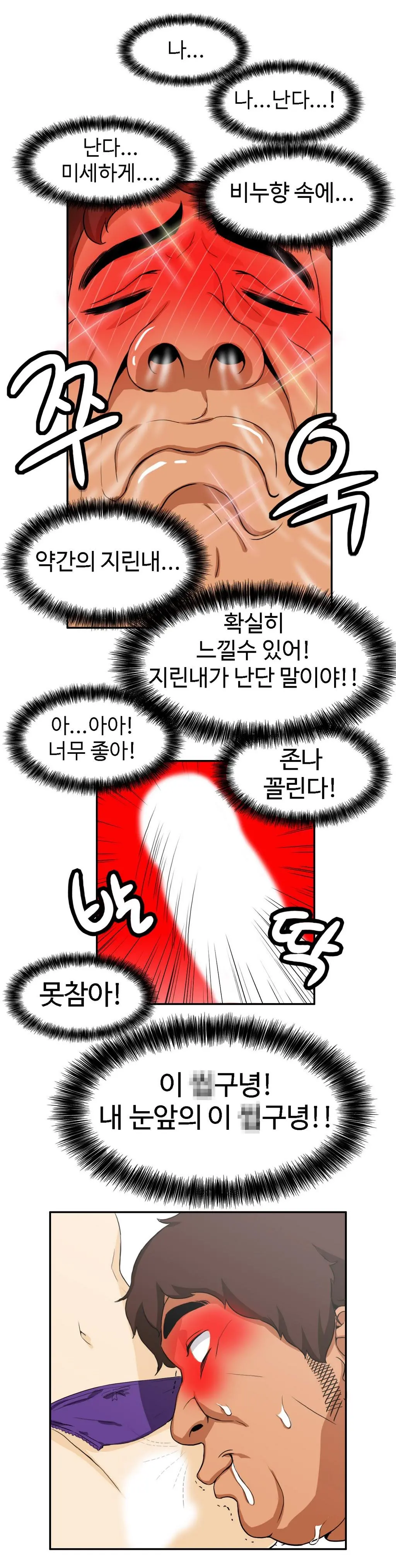 웹툰 이미지 263