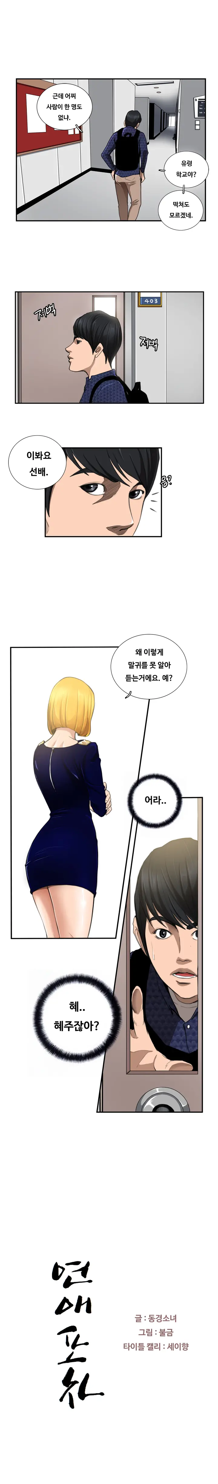 웹툰 이미지 94