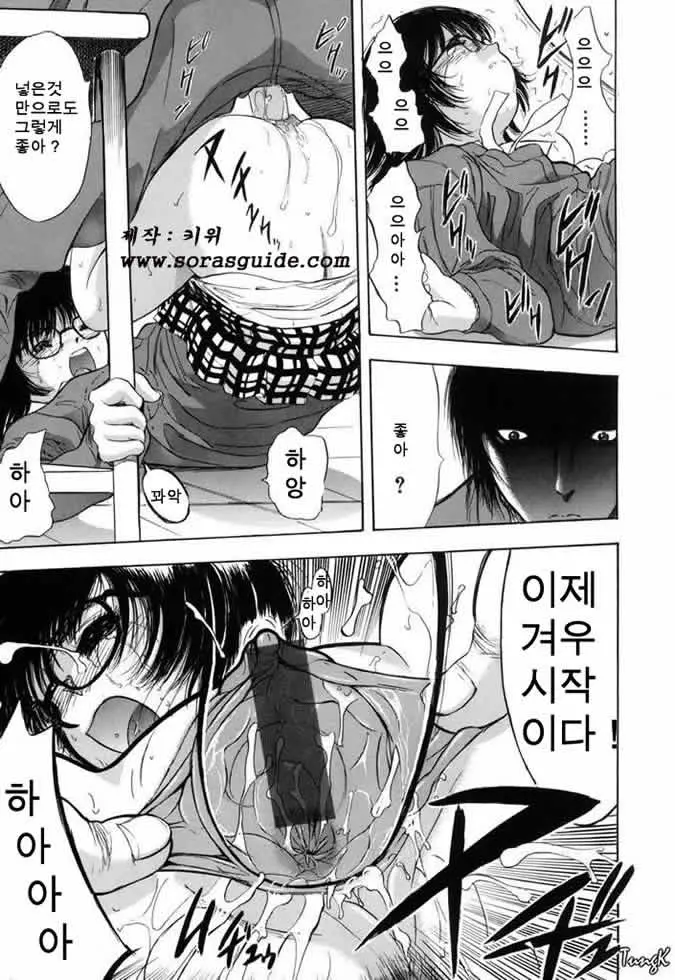 웹툰 이미지 129