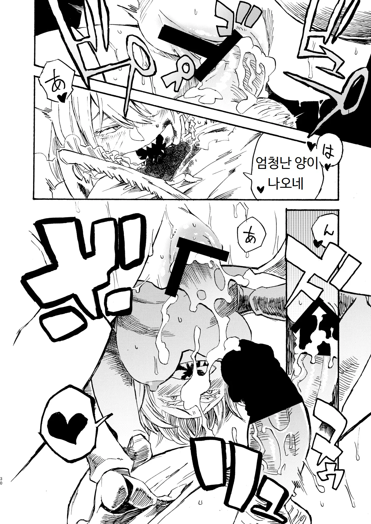 웹툰 이미지 29