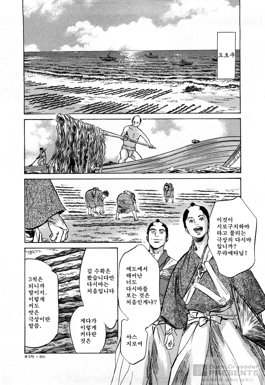 웹툰 이미지 174
