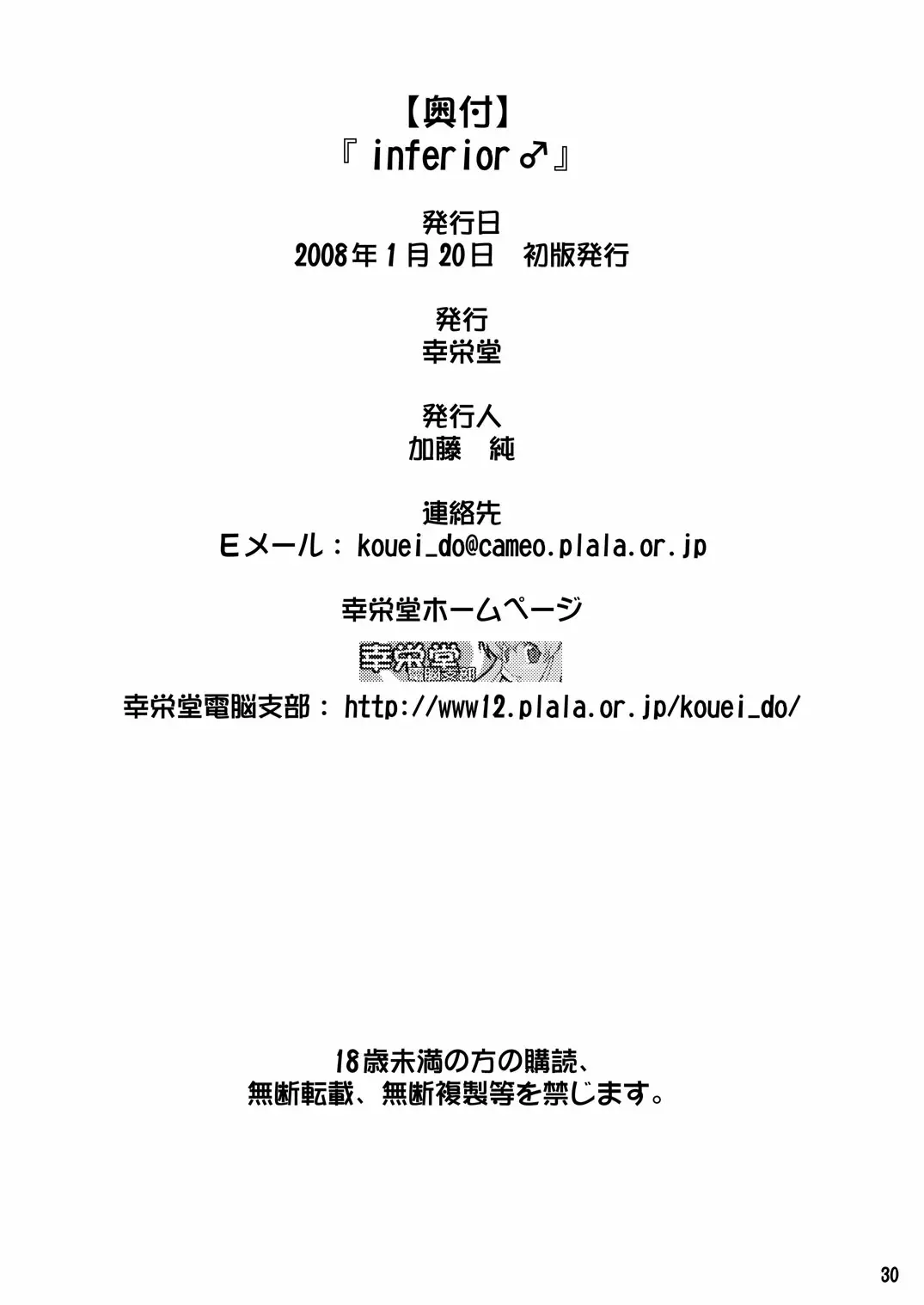 웹툰 이미지 30