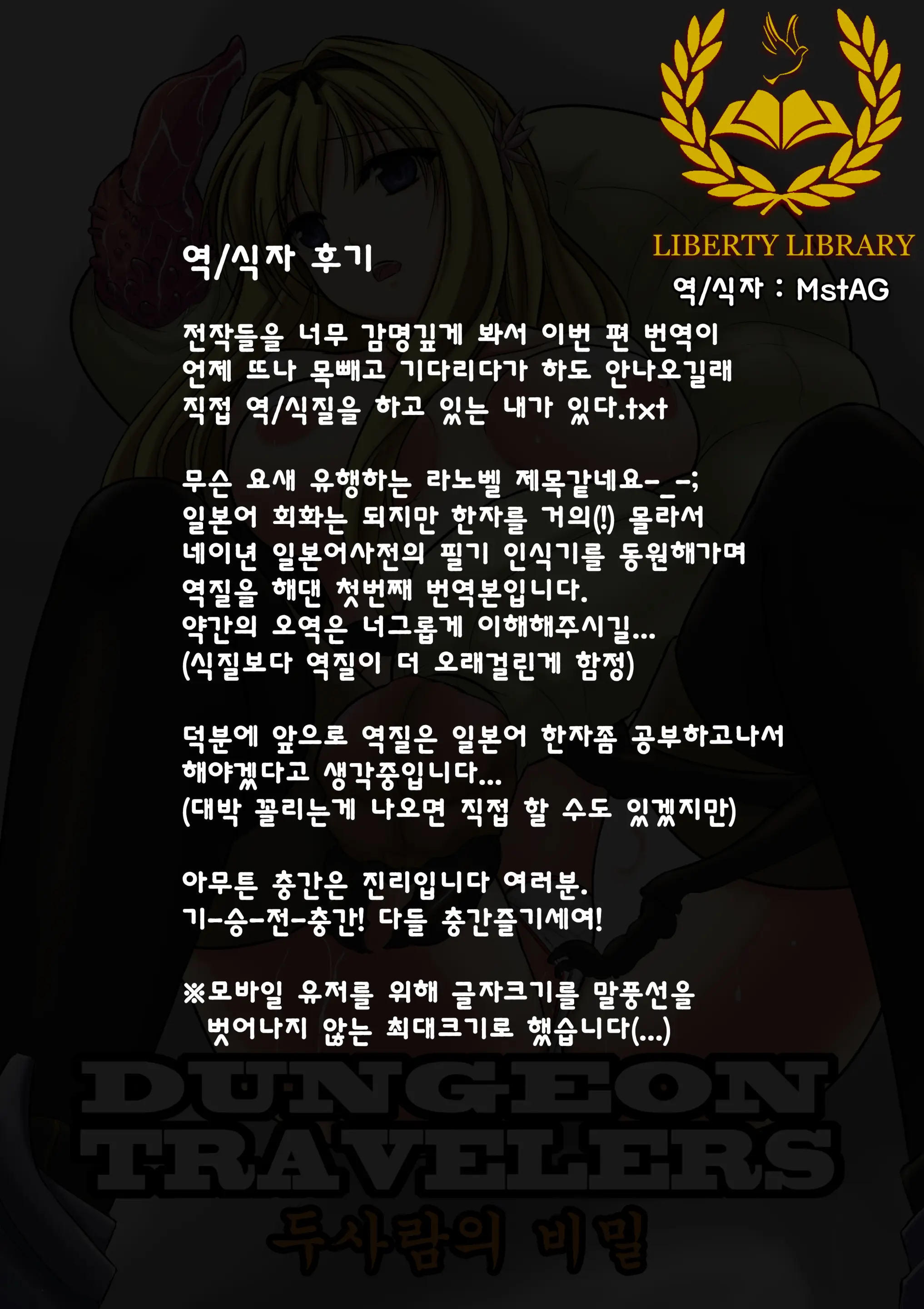 웹툰 이미지 27