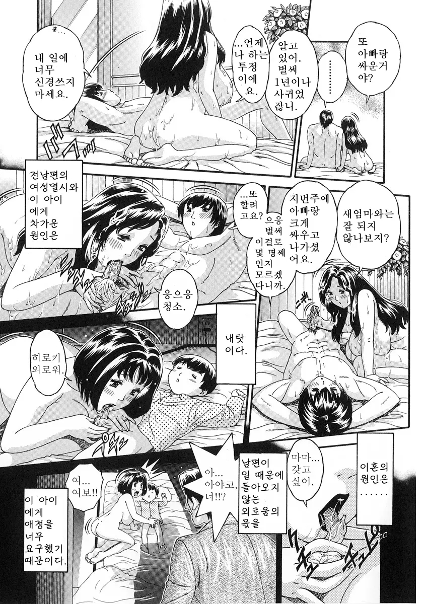 웹툰 이미지 155