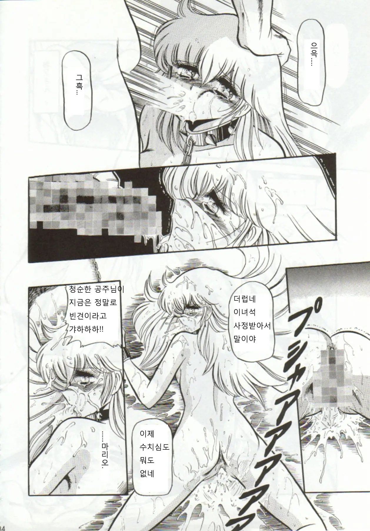 웹툰 이미지 30