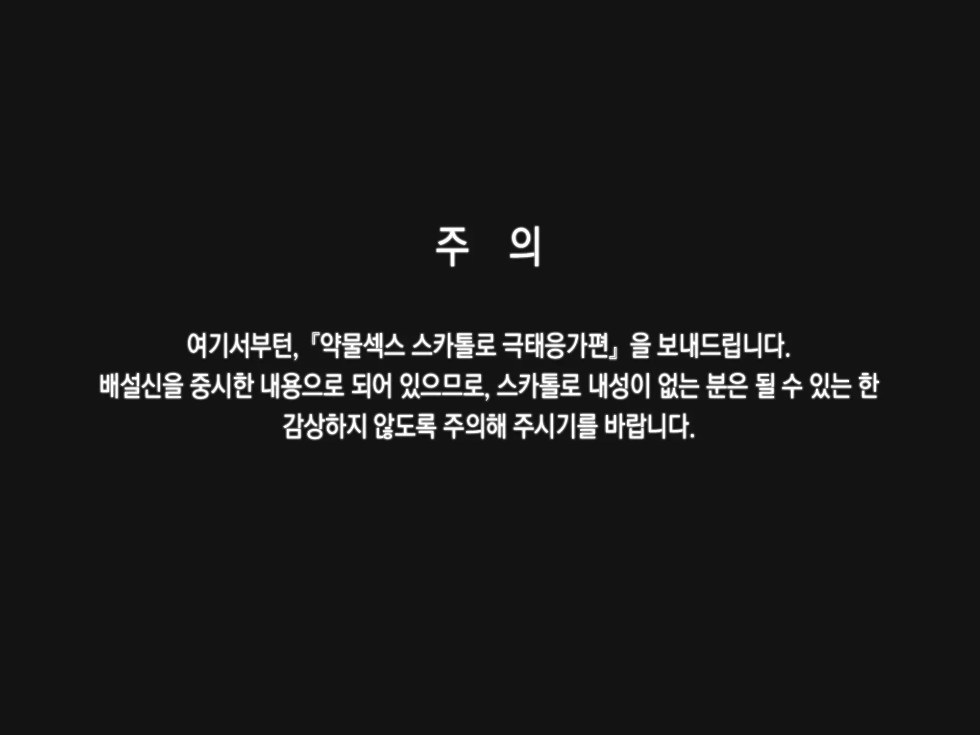 웹툰 이미지 210