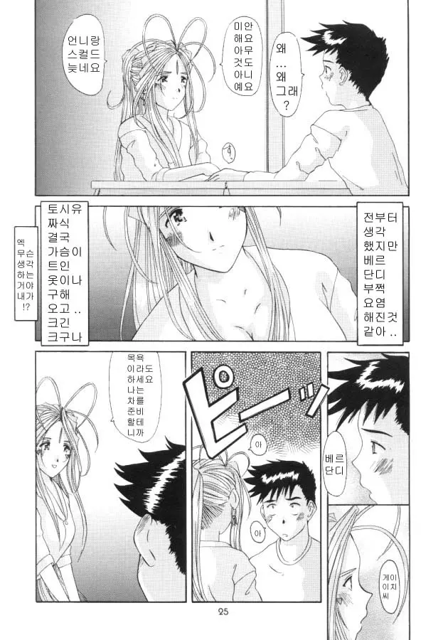 웹툰 이미지 23