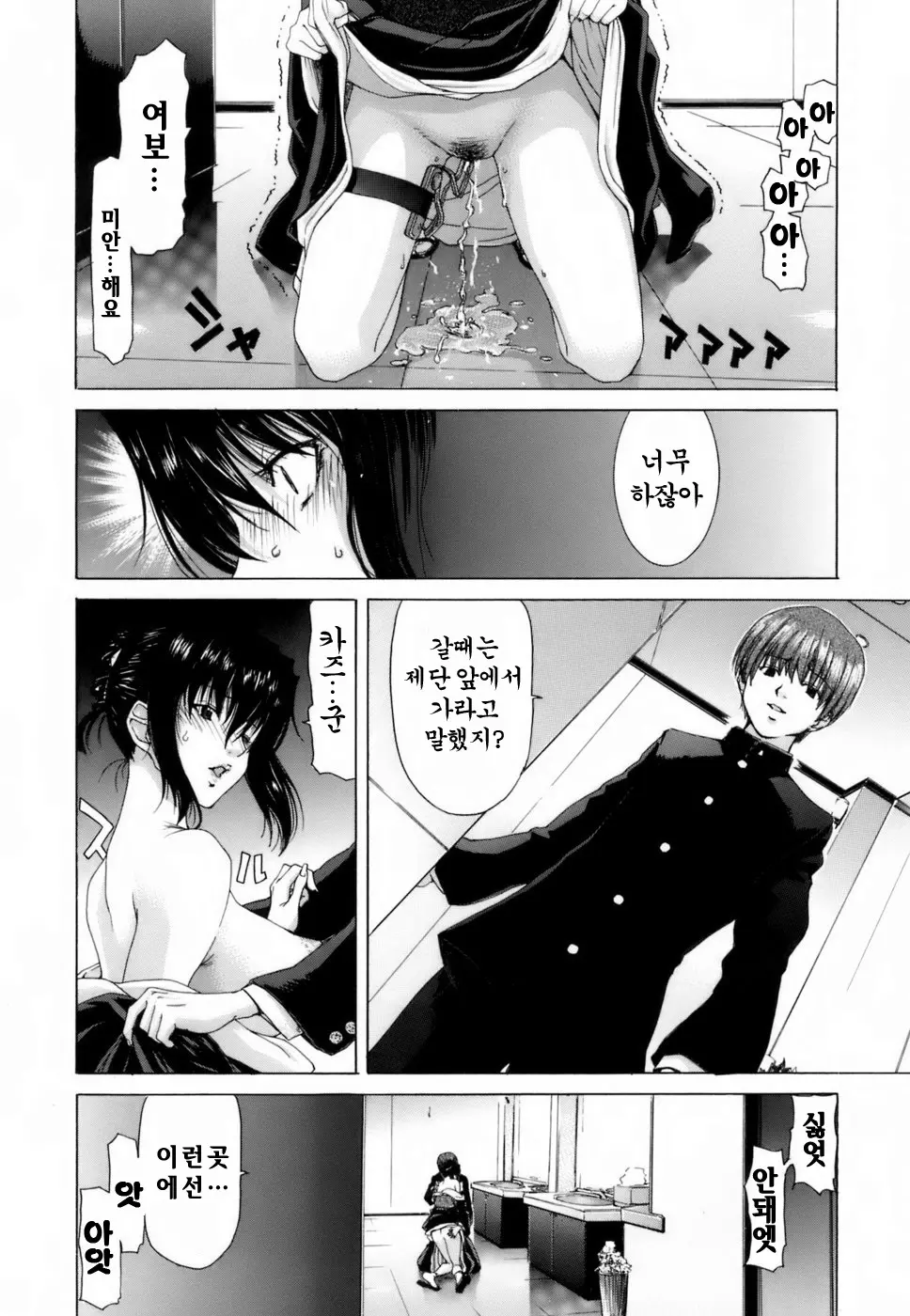 웹툰 이미지 113