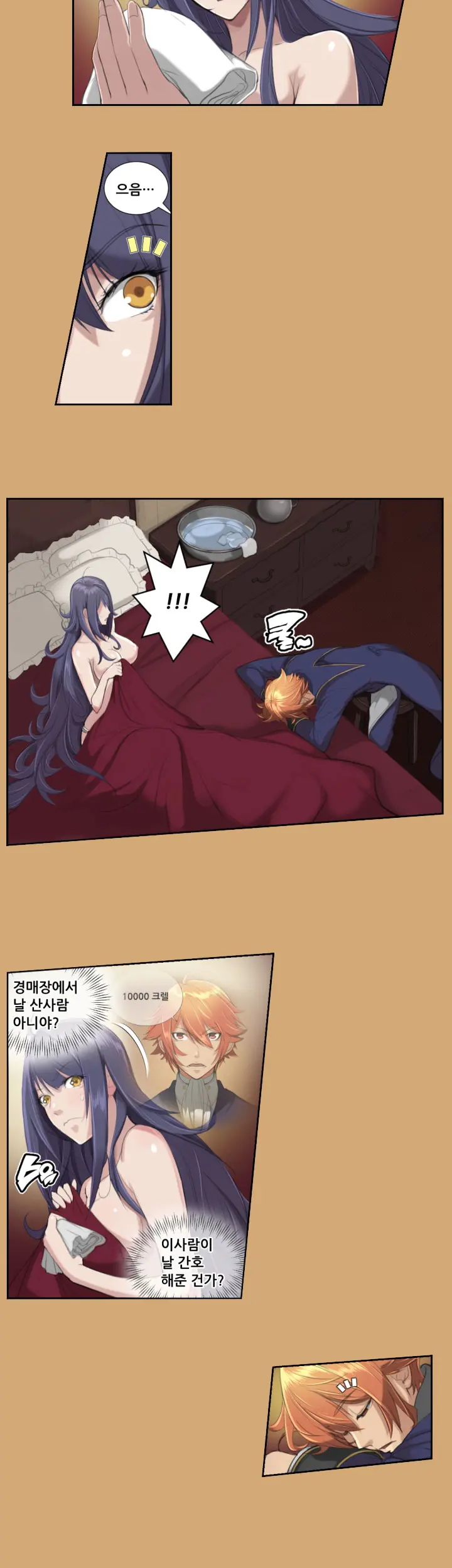 웹툰 이미지 143