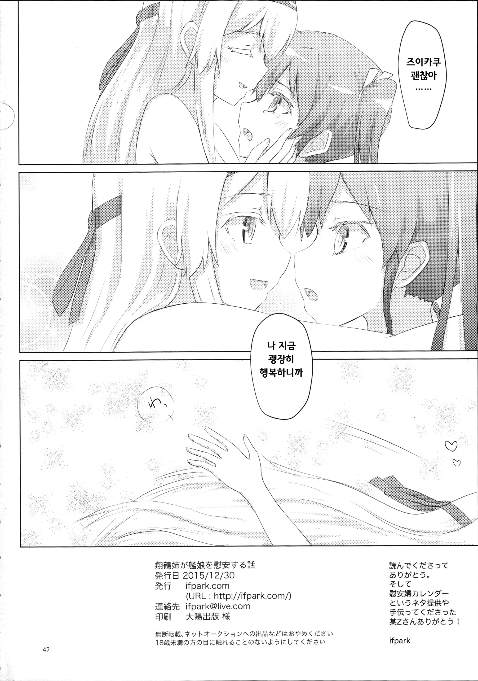 웹툰 이미지 40