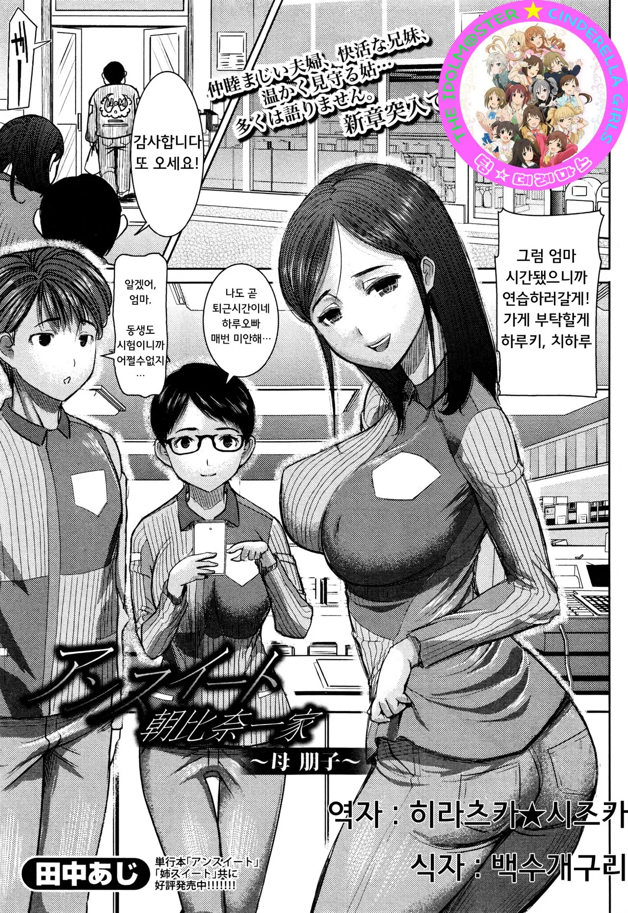 웹툰 이미지 0