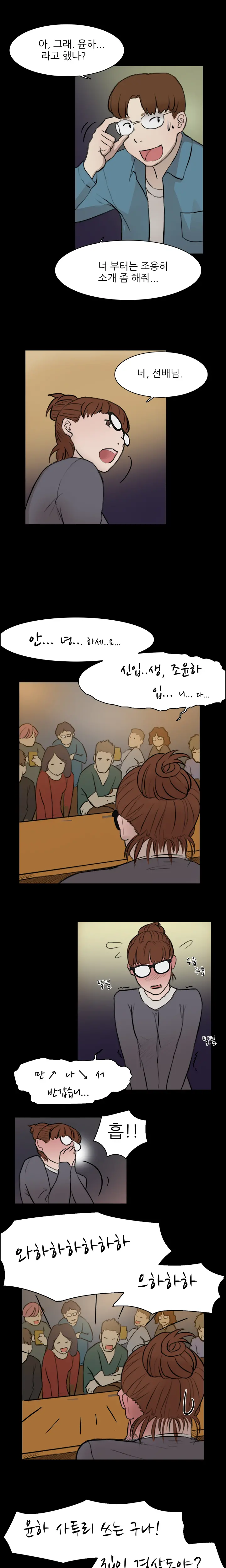 웹툰 이미지 57