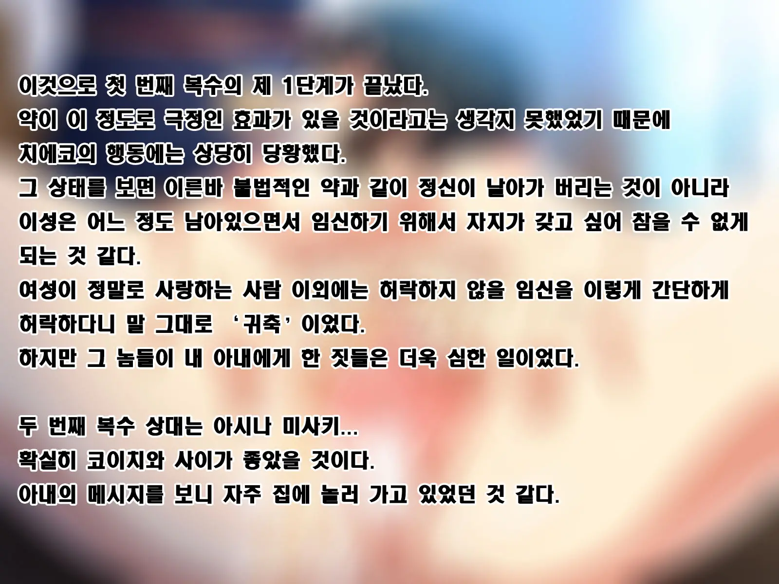 웹툰 이미지 42