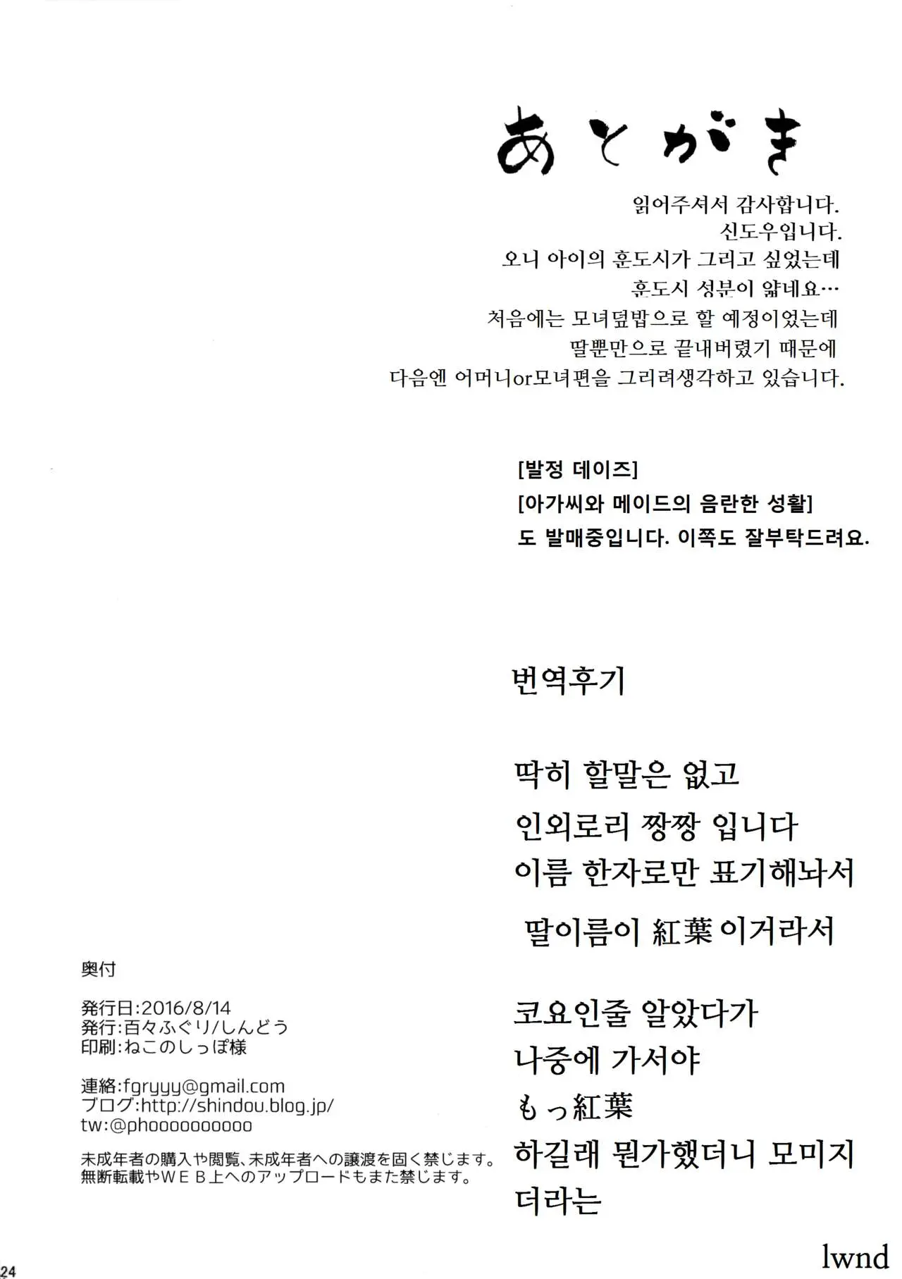 웹툰 이미지 25