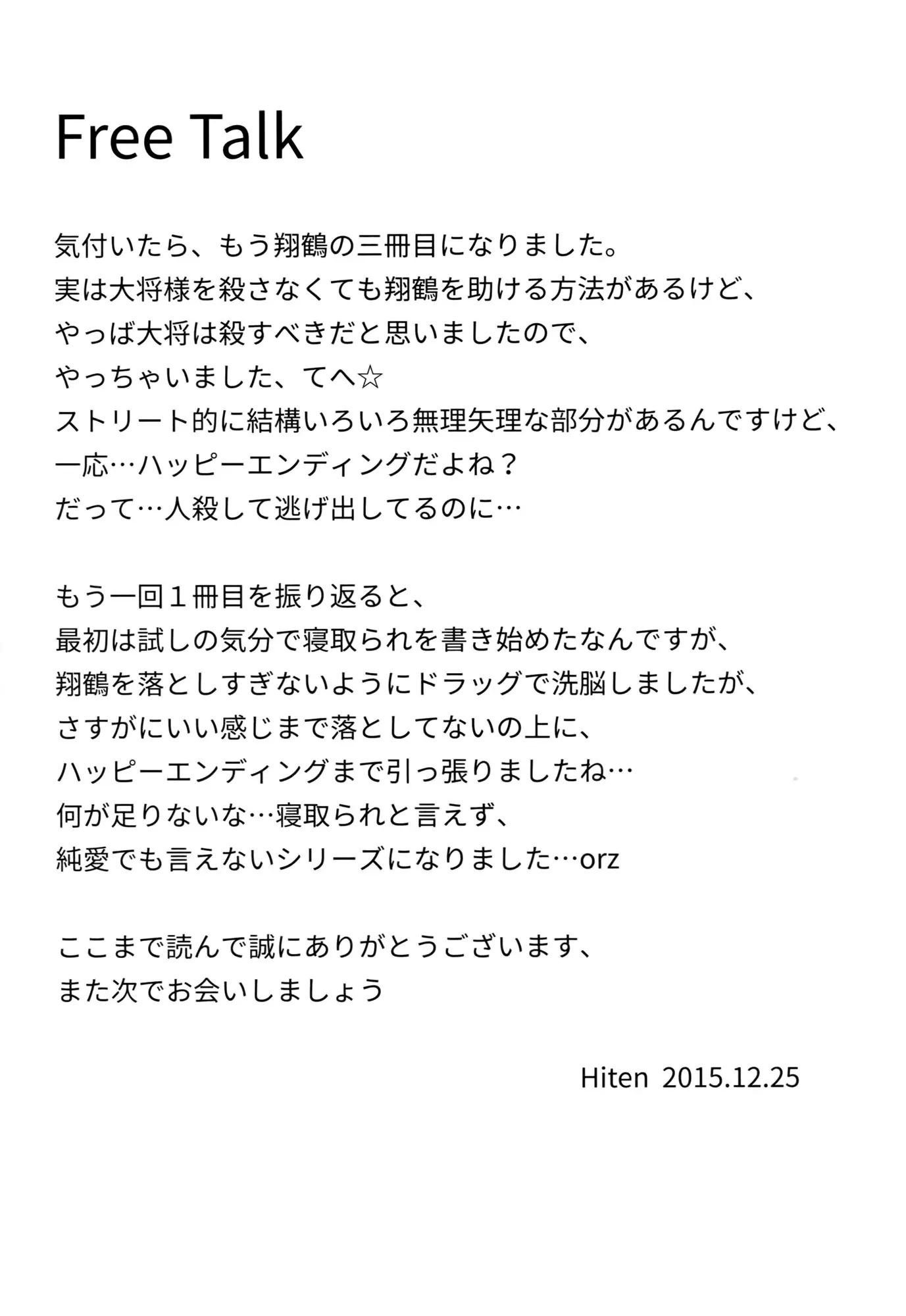 웹툰 이미지 19