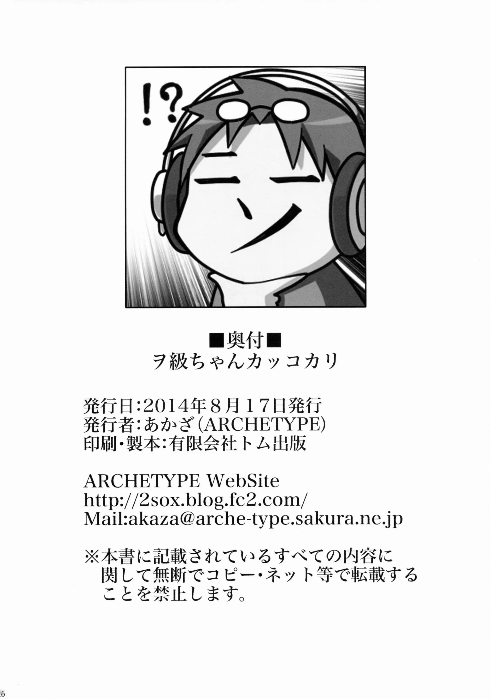 웹툰 이미지 24