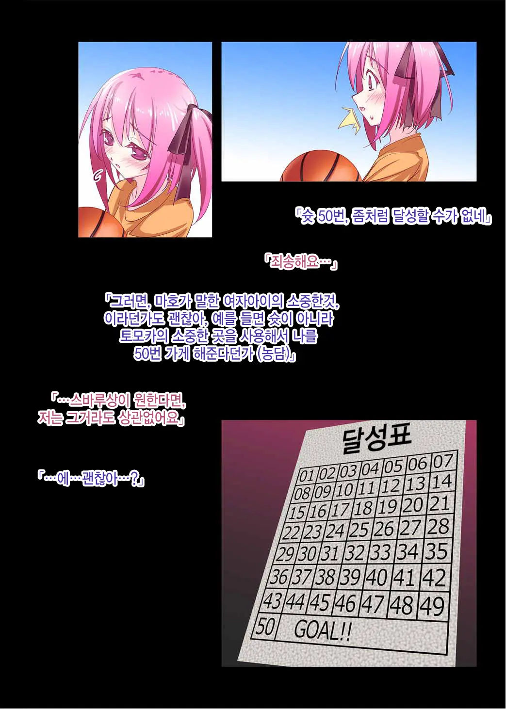 웹툰 이미지 1