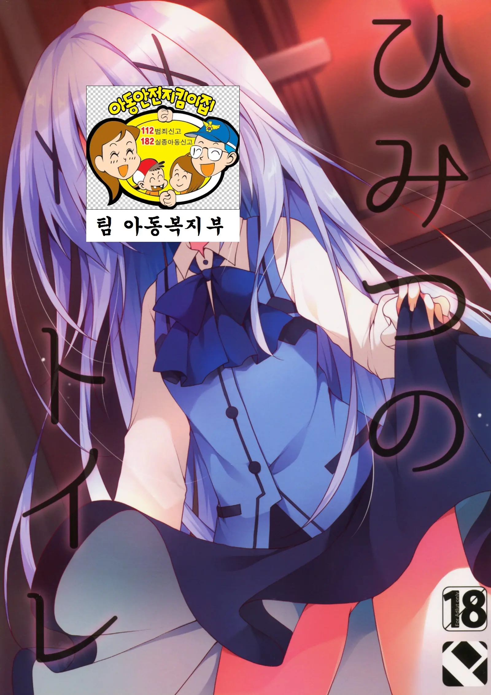 웹툰 이미지 1