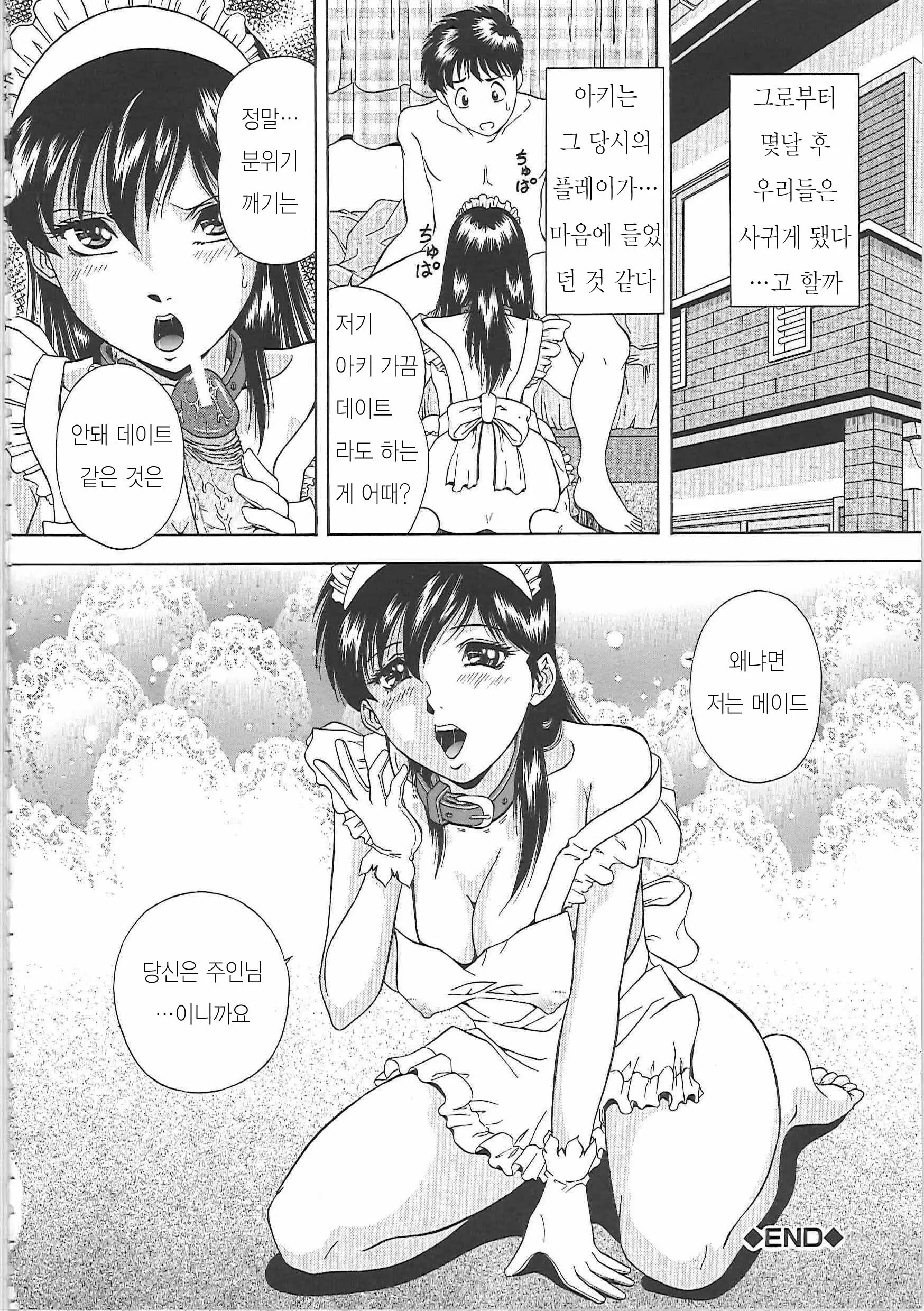 웹툰 이미지 157