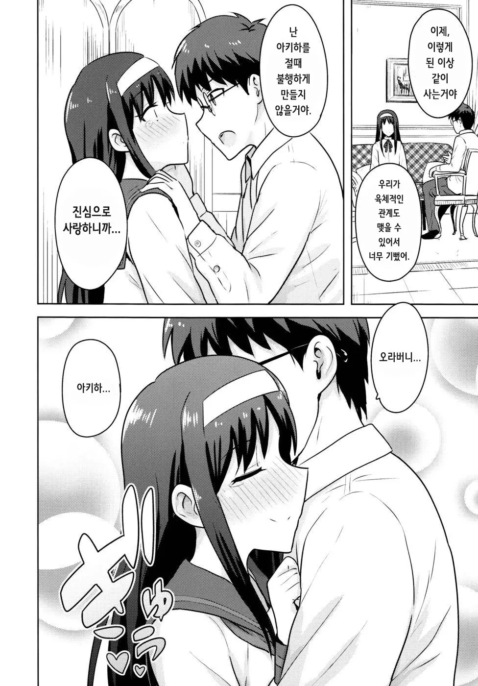 웹툰 이미지 37