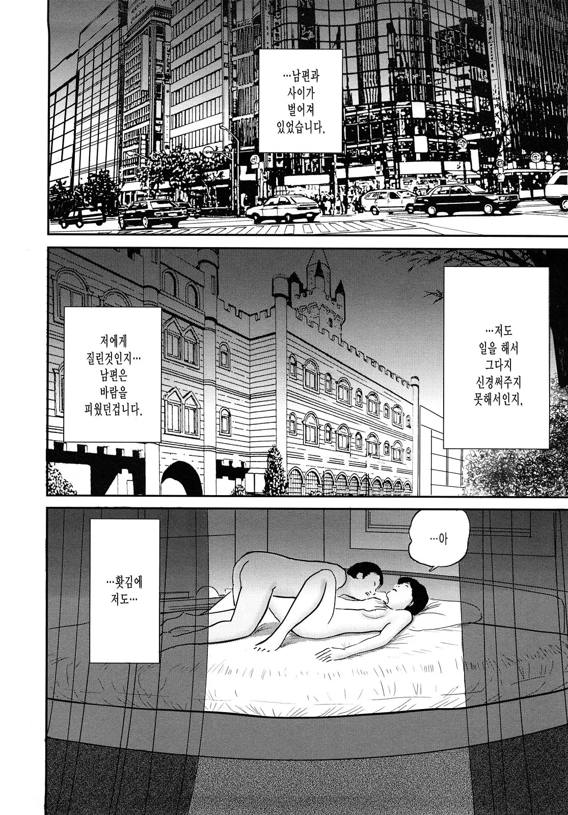 웹툰 이미지 105