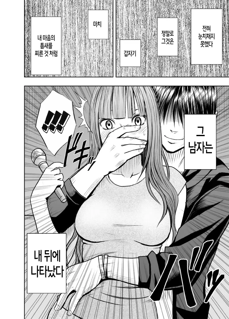웹툰 이미지 7