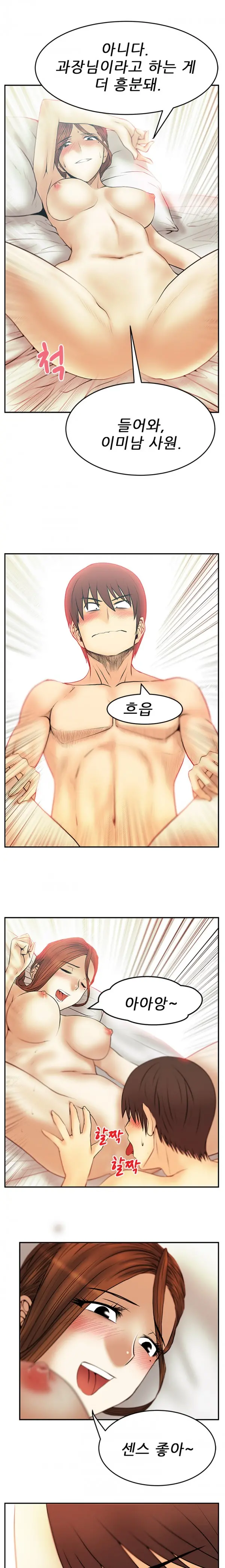 웹툰 이미지 335