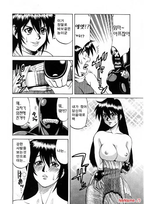 웹툰 이미지 185
