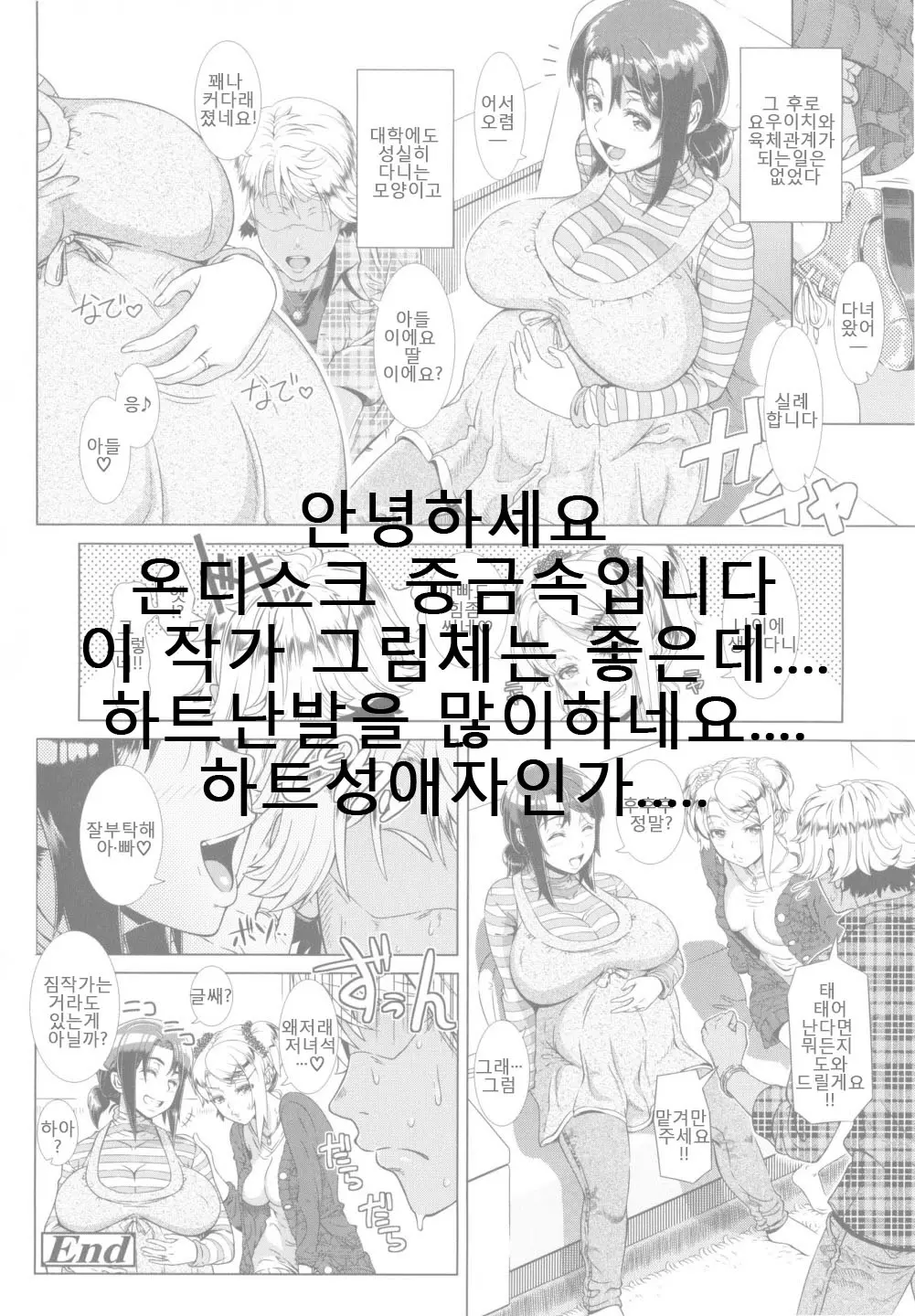 웹툰 이미지 28