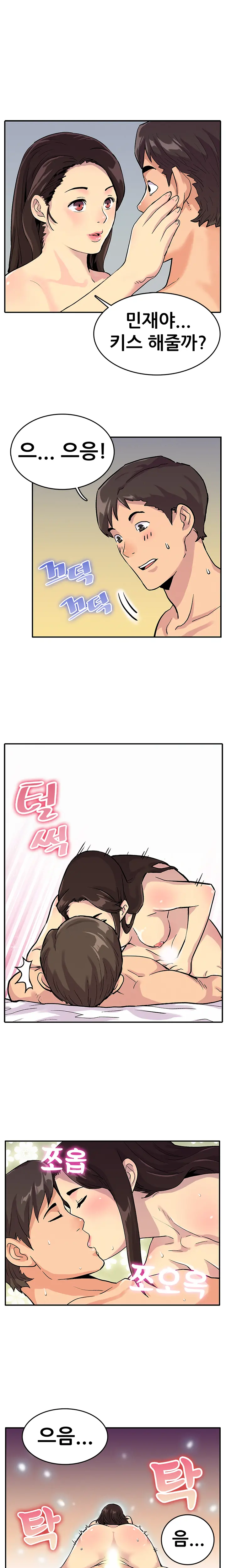 웹툰 이미지 123