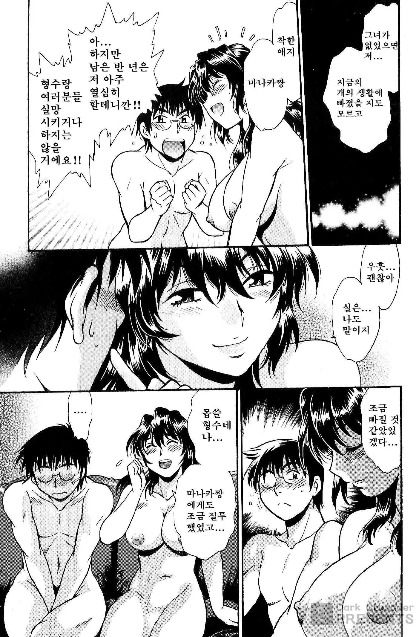 웹툰 이미지 188