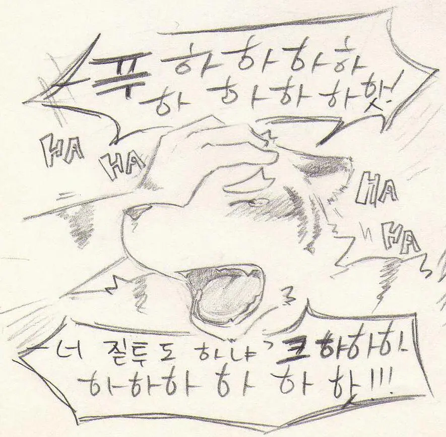 웹툰 이미지 128