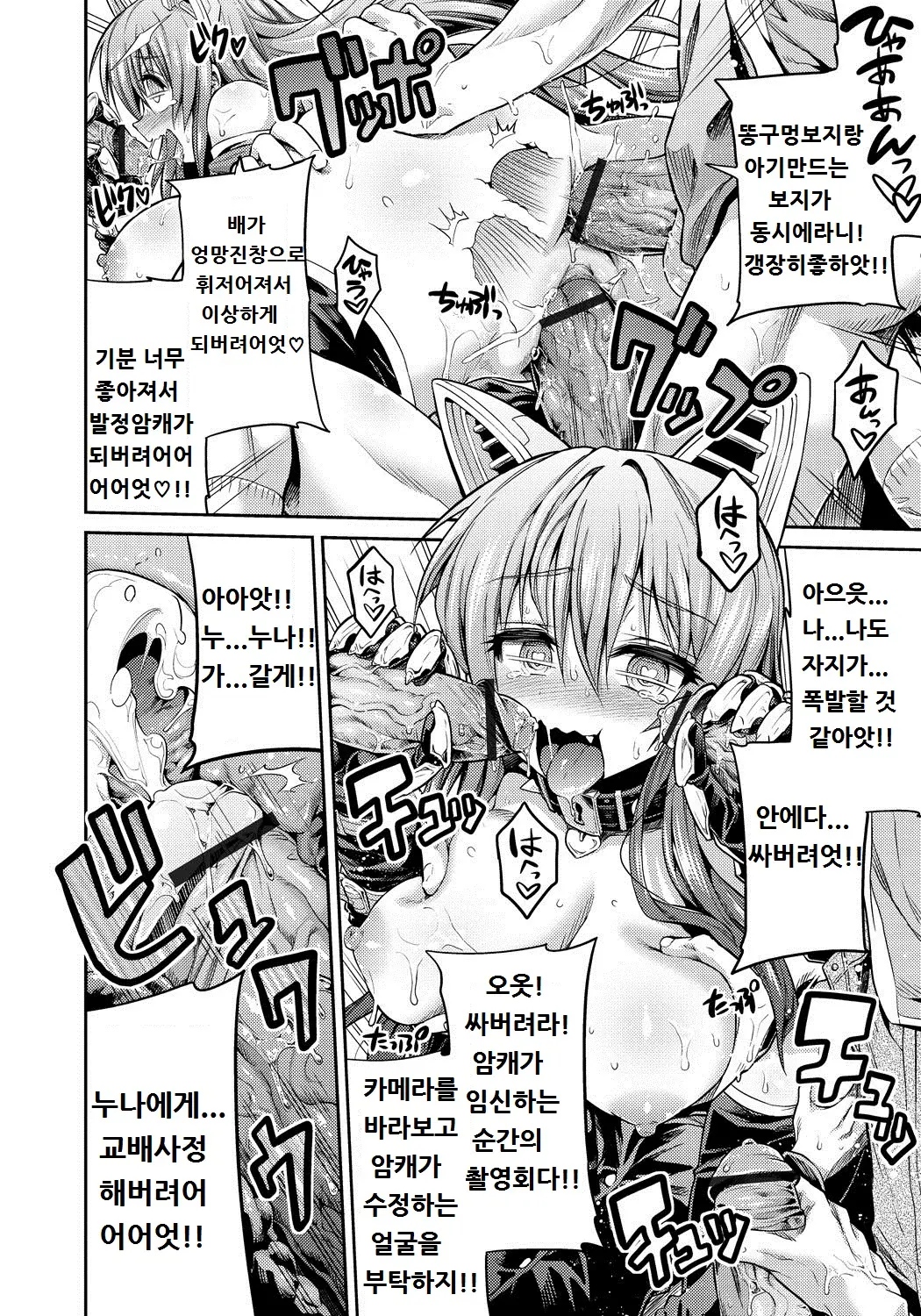 웹툰 이미지 185