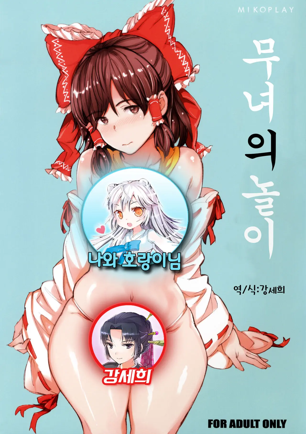 웹툰 이미지 0