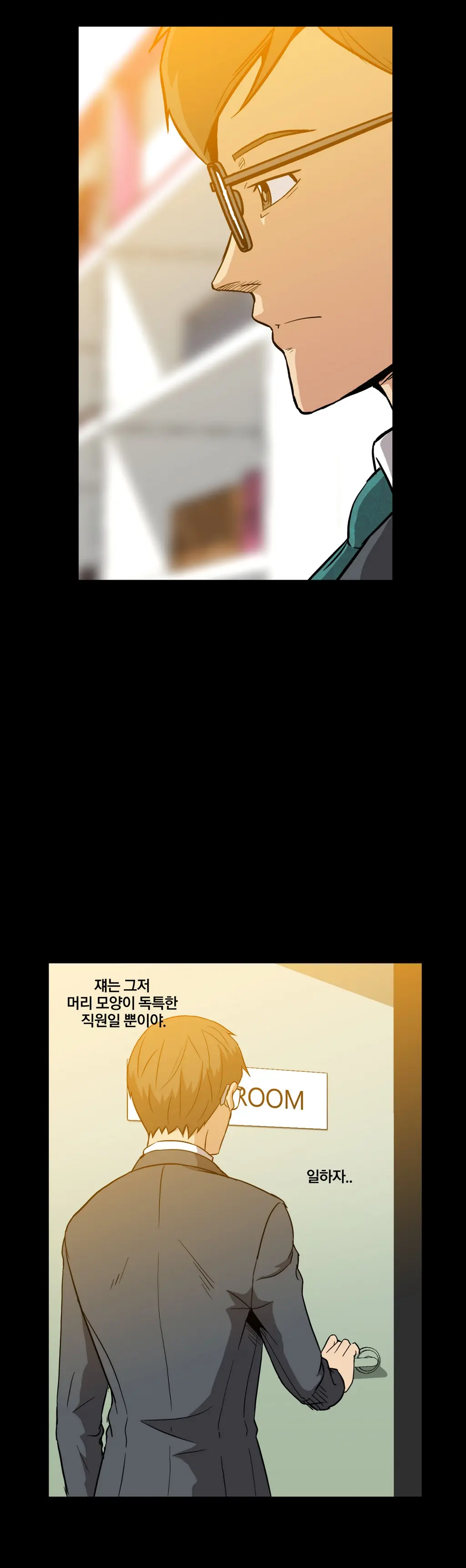 웹툰 이미지 179