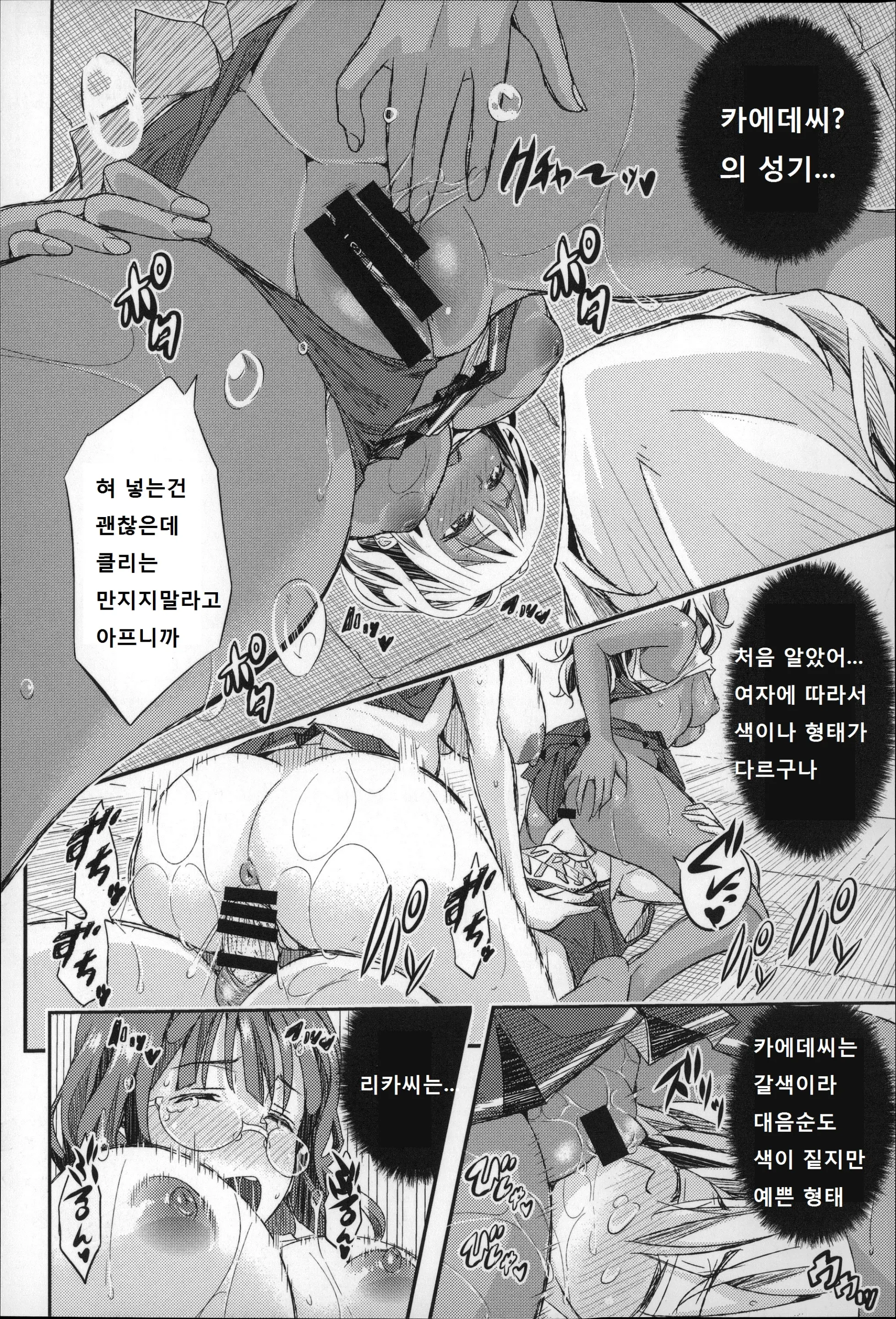 웹툰 이미지 19