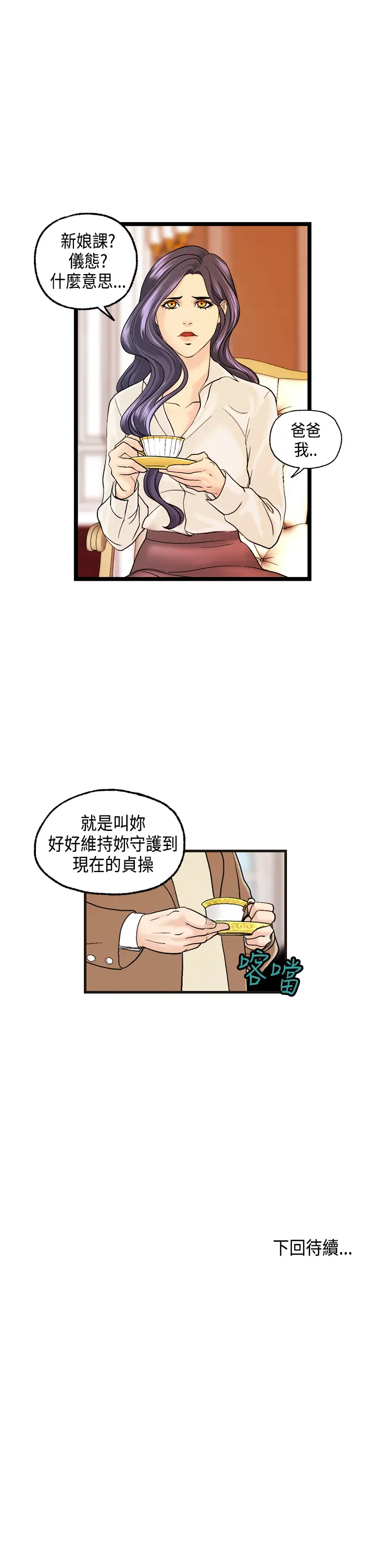 웹툰 이미지 199