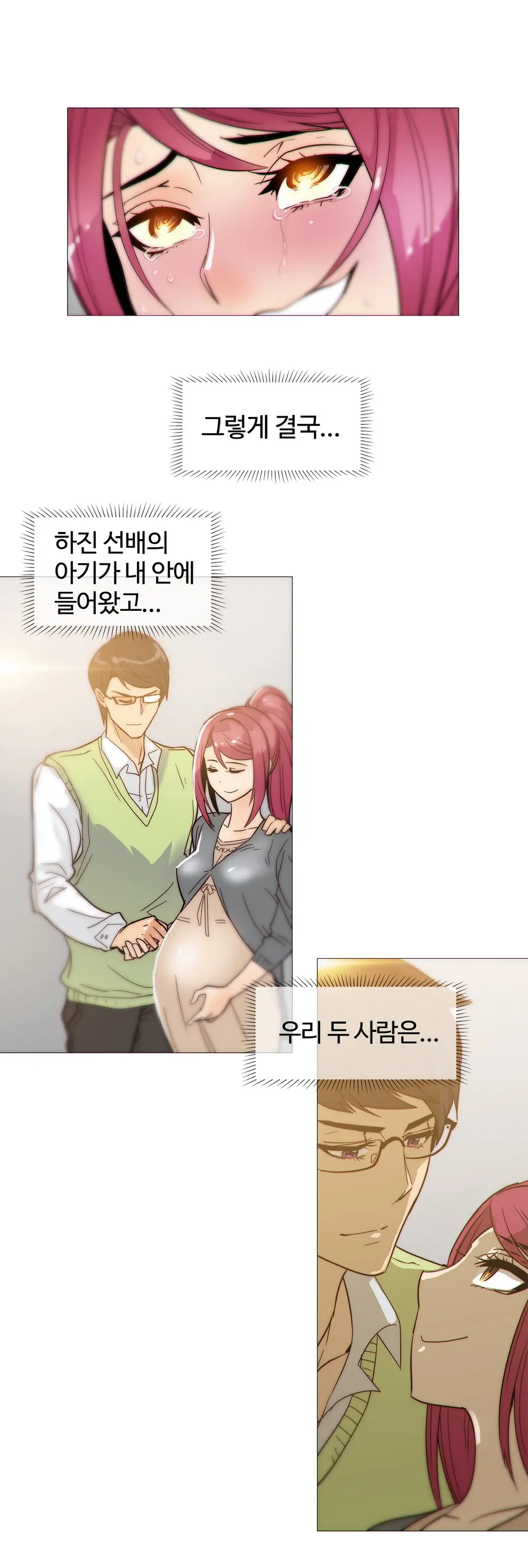 웹툰 이미지 419