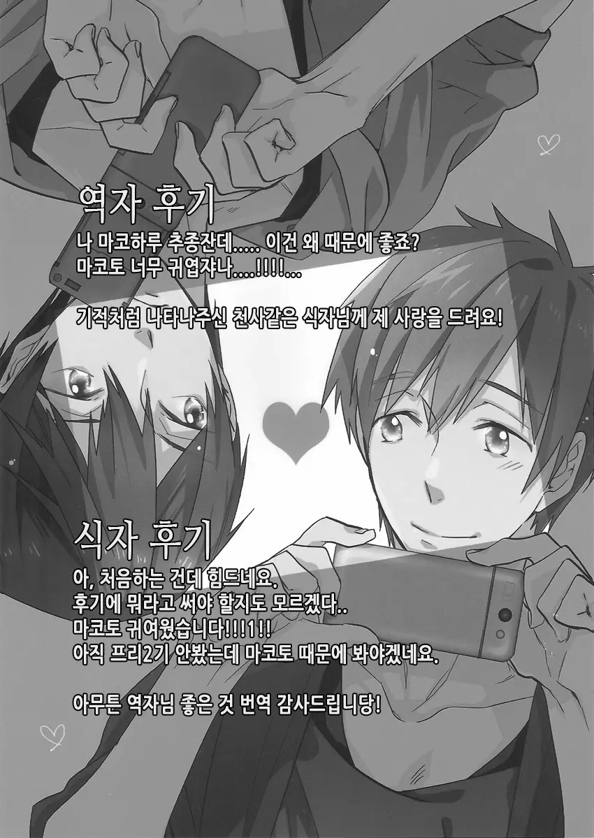 웹툰 이미지 18