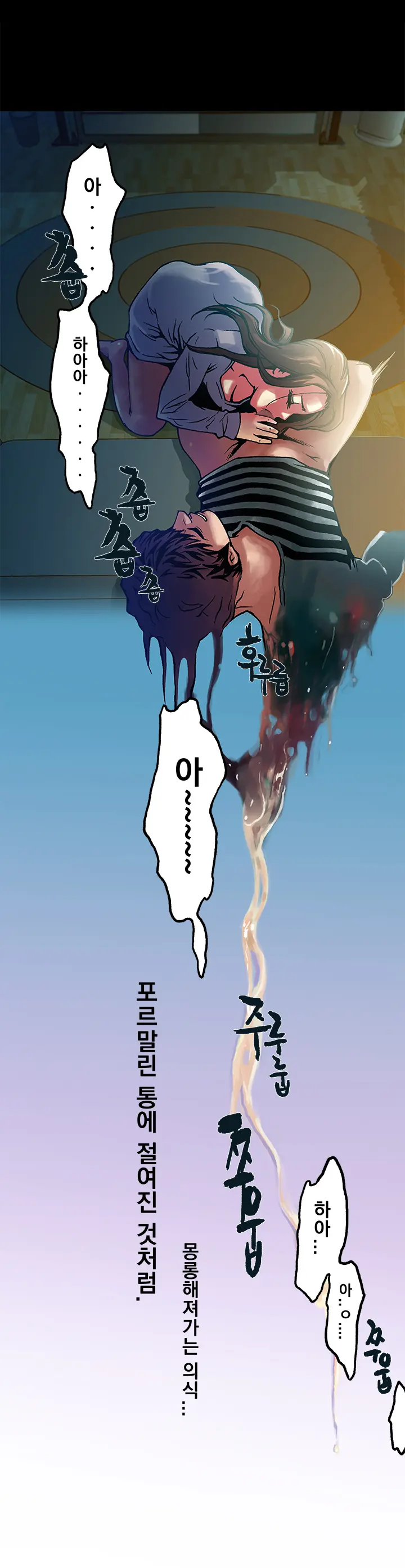 웹툰 이미지 227