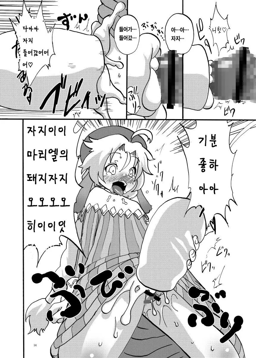웹툰 이미지 12