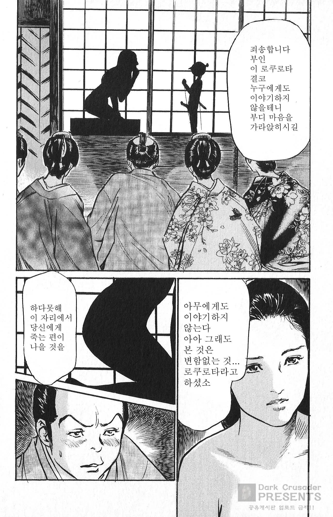 웹툰 이미지 25