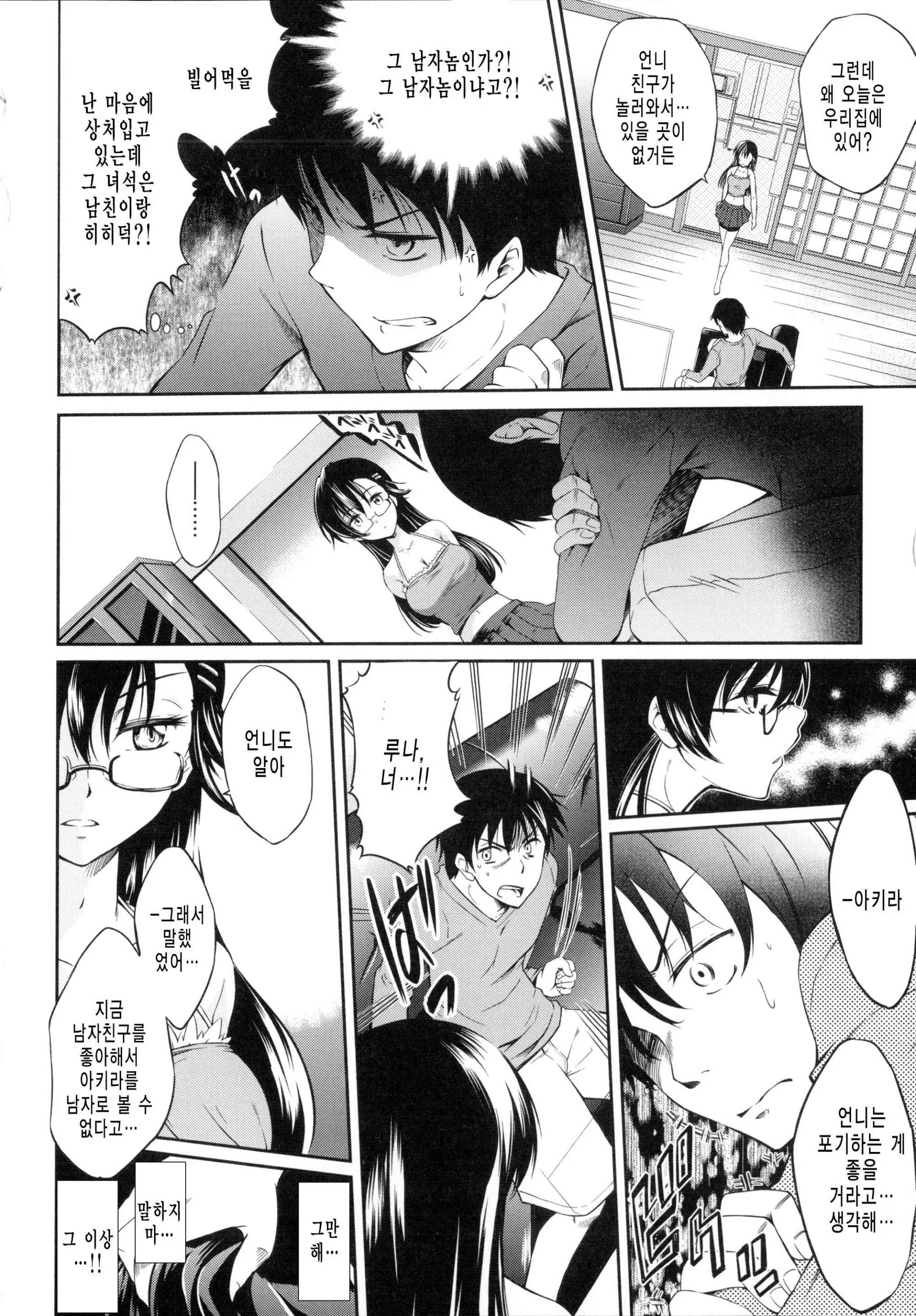 웹툰 이미지 178