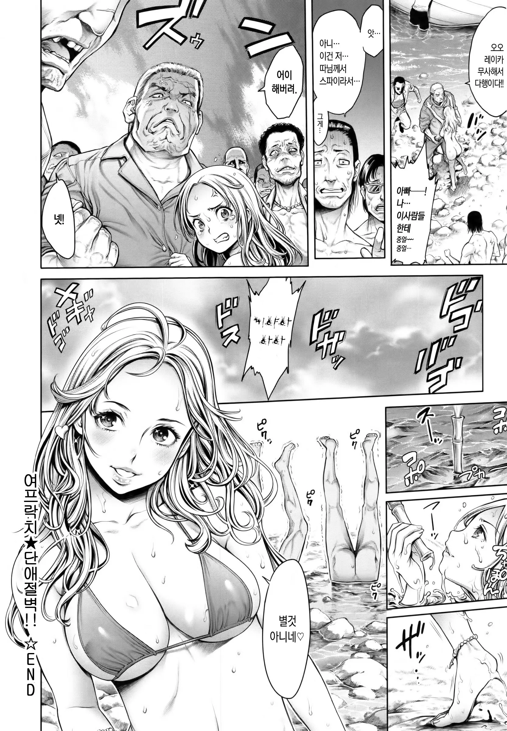 웹툰 이미지 227