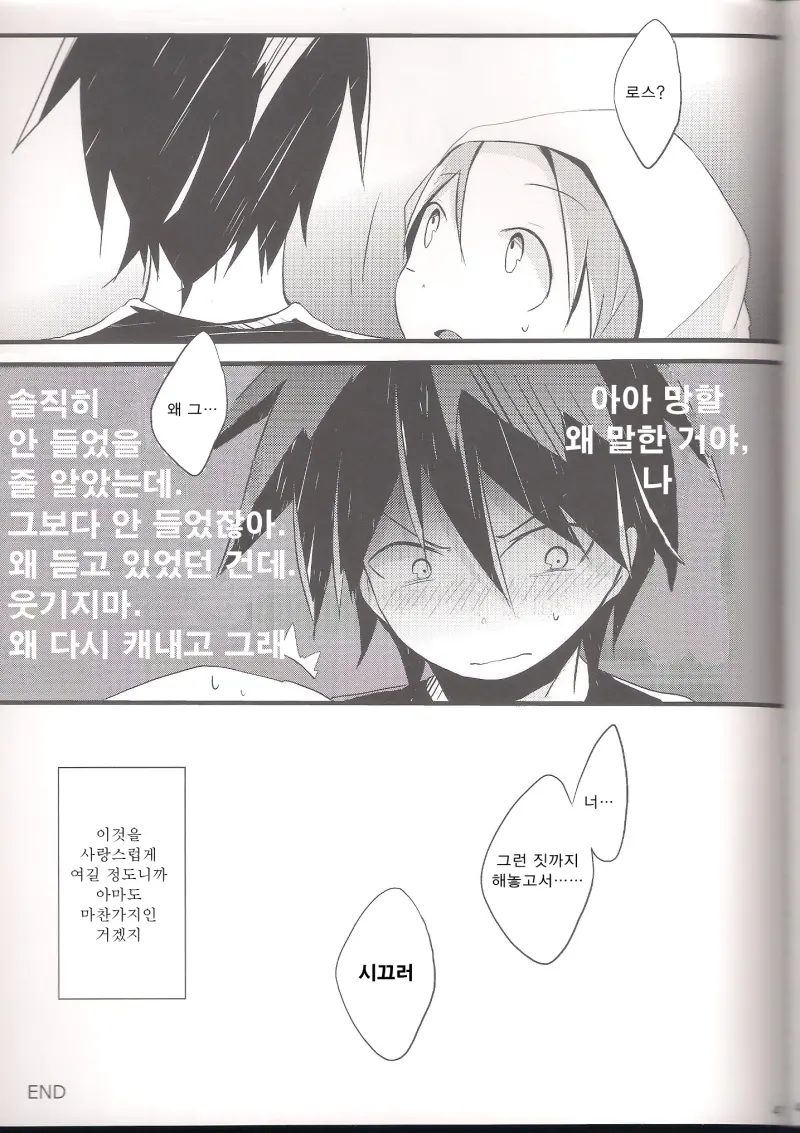 웹툰 이미지 40