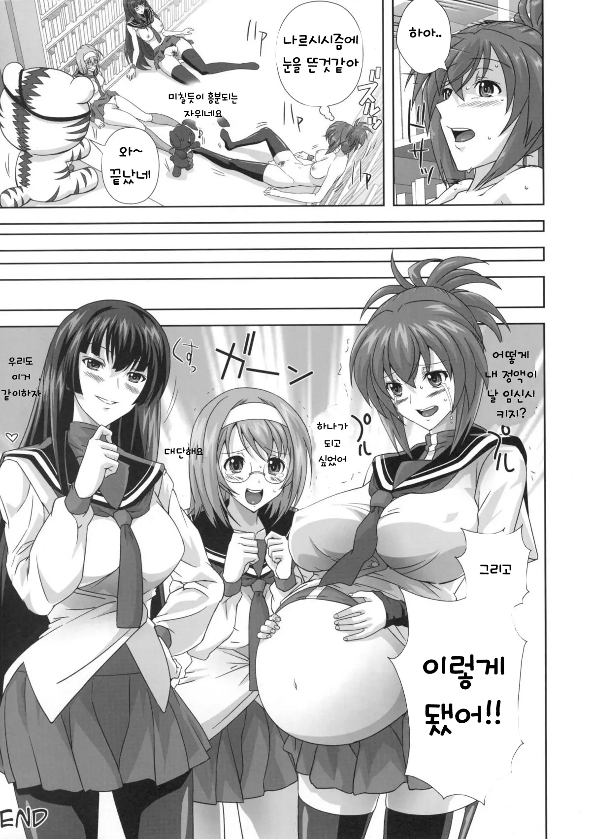 웹툰 이미지 26