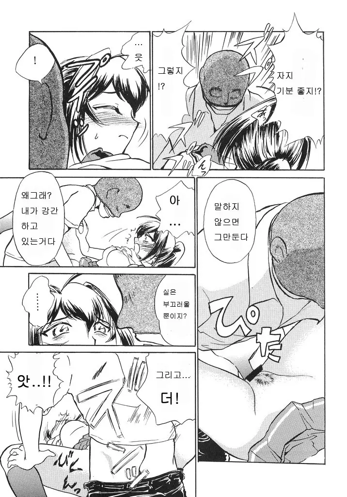 웹툰 이미지 21
