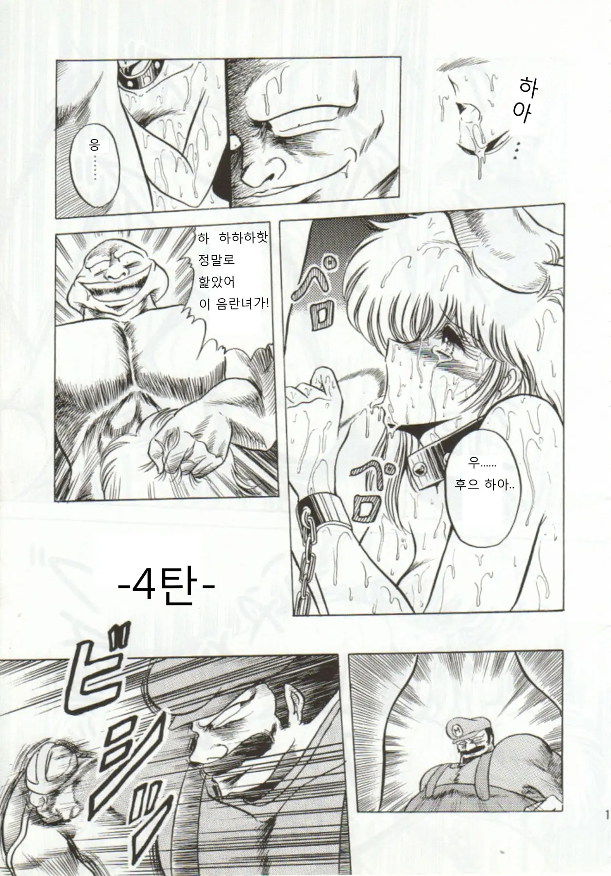 웹툰 이미지 15