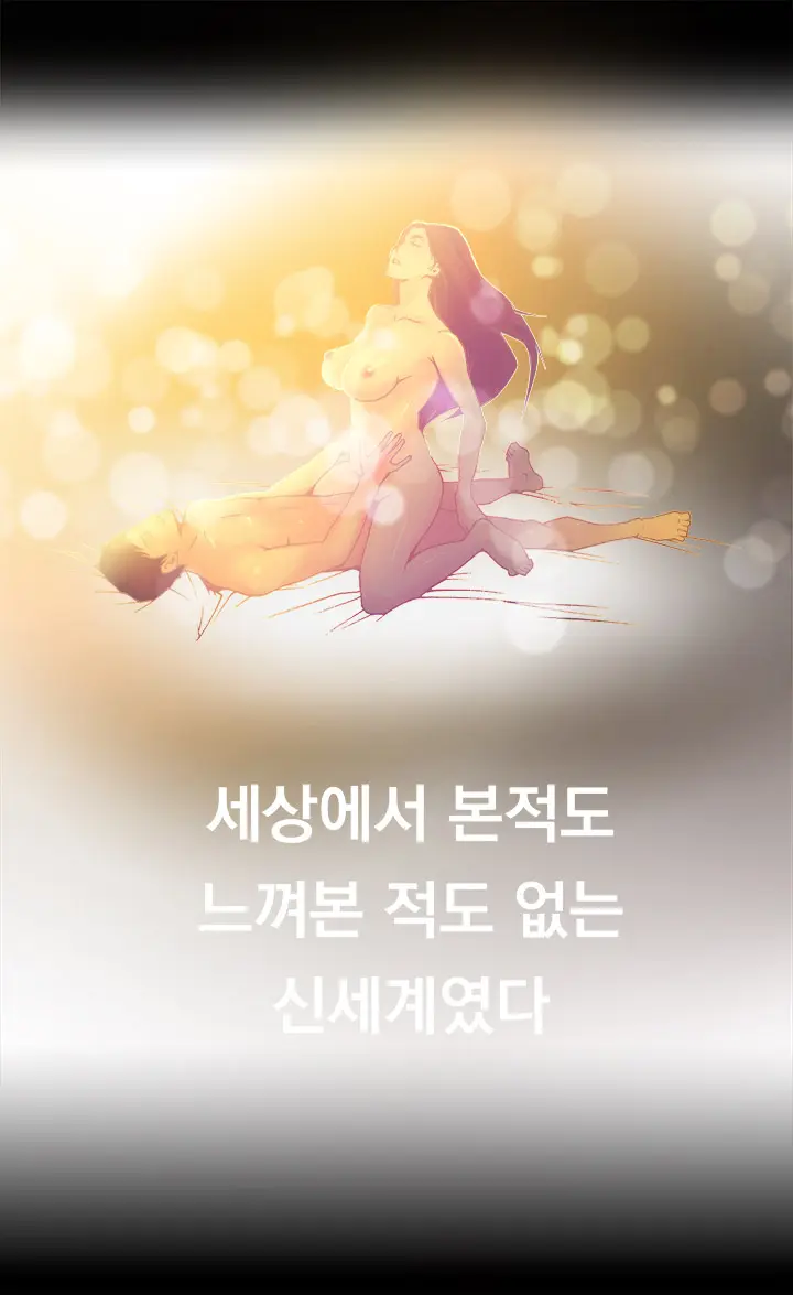 웹툰 이미지 387