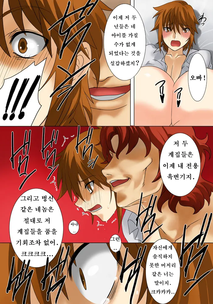 웹툰 이미지 6